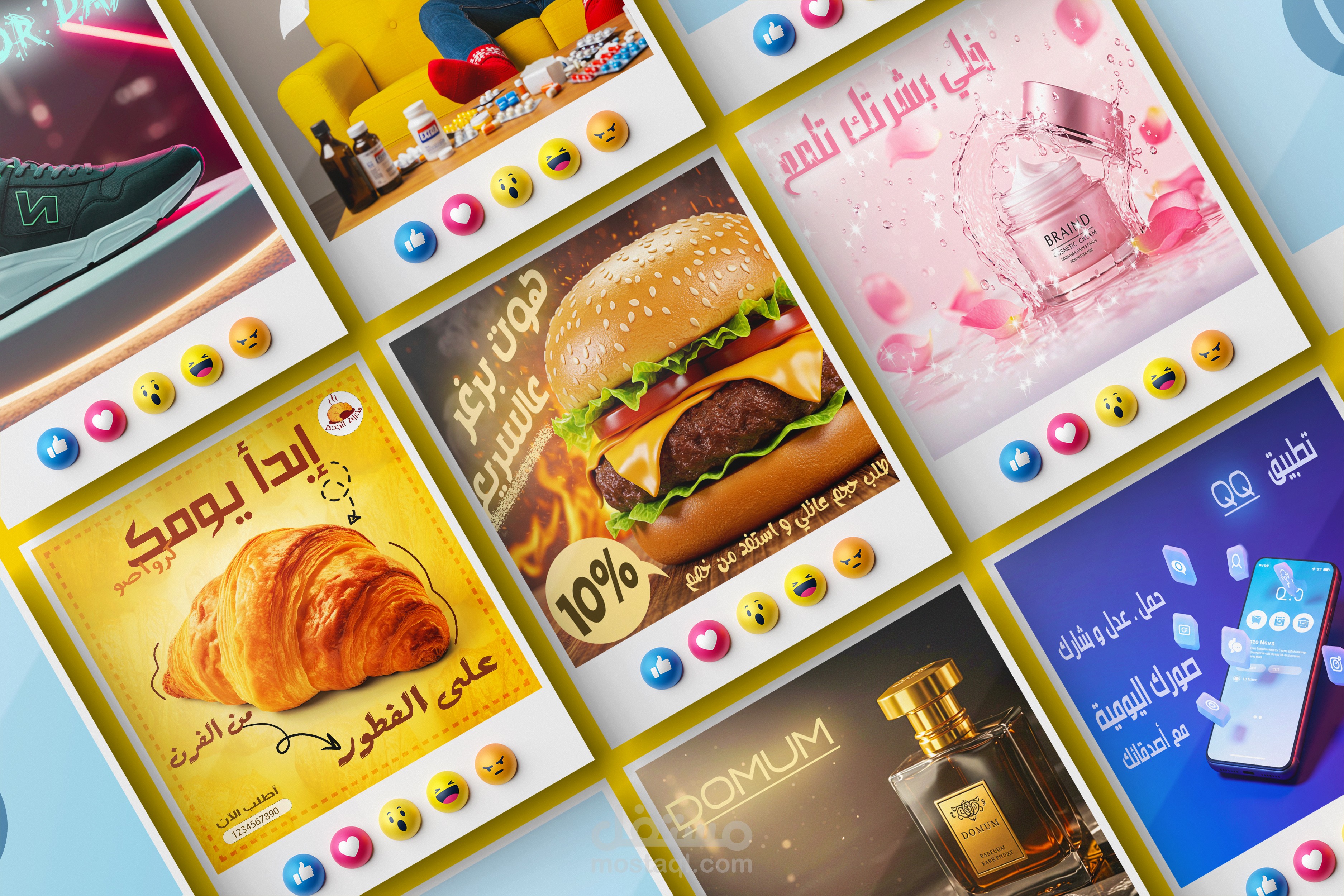 بوستات سوشيال ميديا