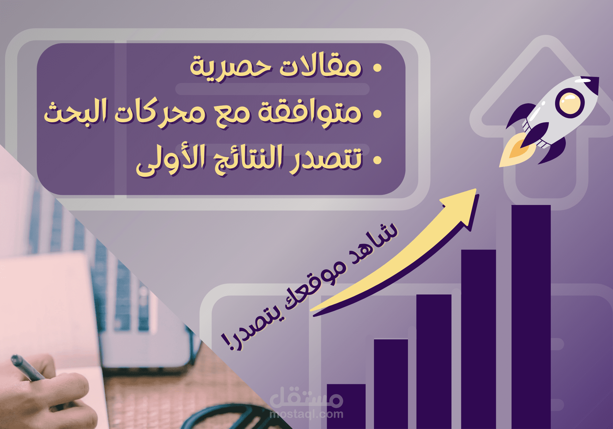 مقالات حصرية متصدرة نتائج البحث بالكلمات المفتاحية