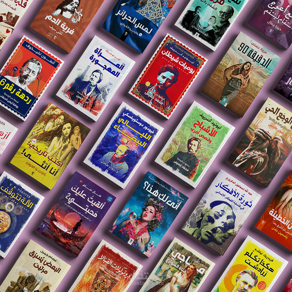 تصميم أغلفة كتب و روايات