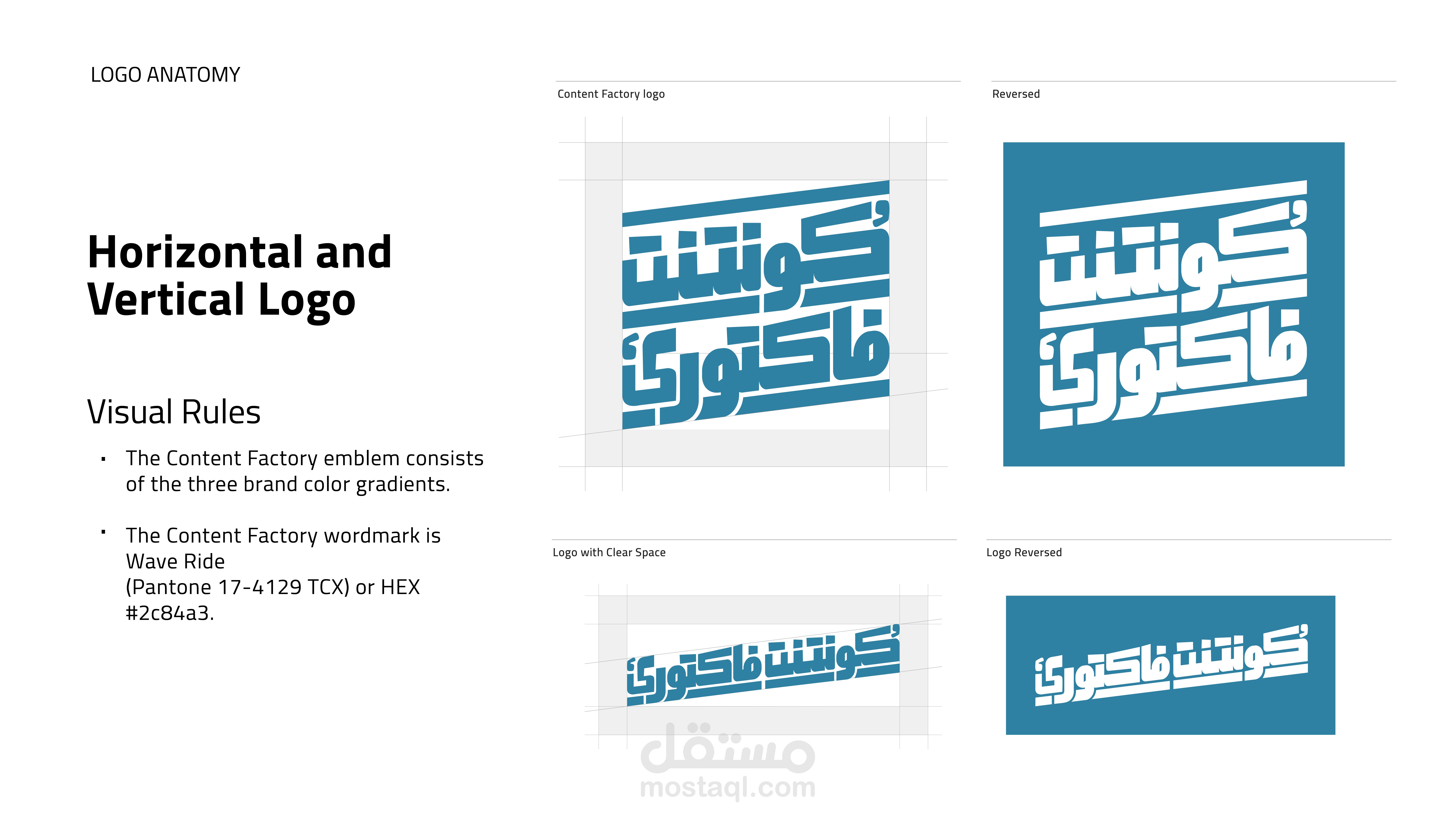 تصميم هوية بصرية / لوجو