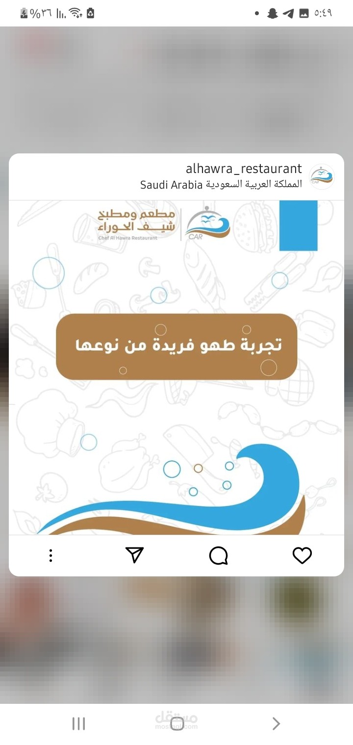 ادارة صفحات على السوشيال ميديا