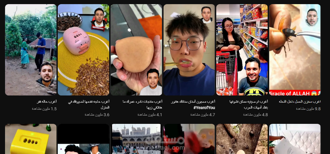 تكبير القناه الشخصيه علي يوتيوب من شورت