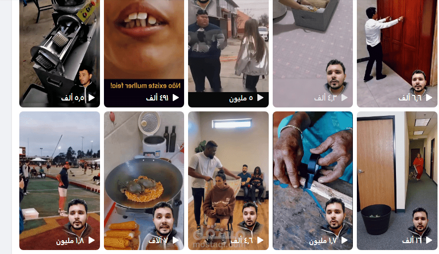 تكبير صفحه الفيسبوك من ريلز