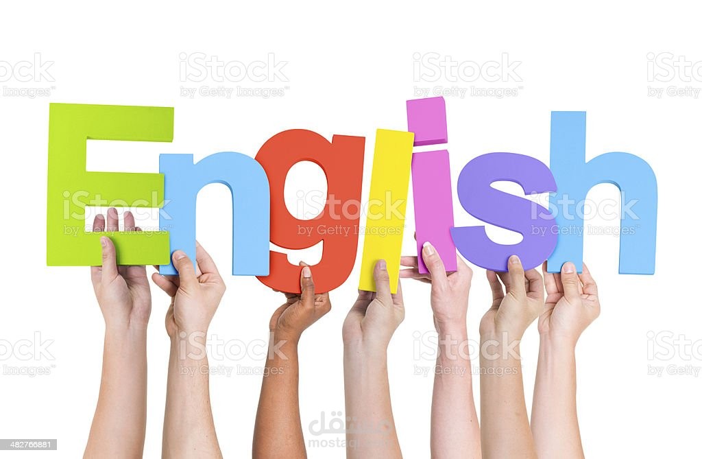 اللغة الانجليزية للمبتدئين من الصفر