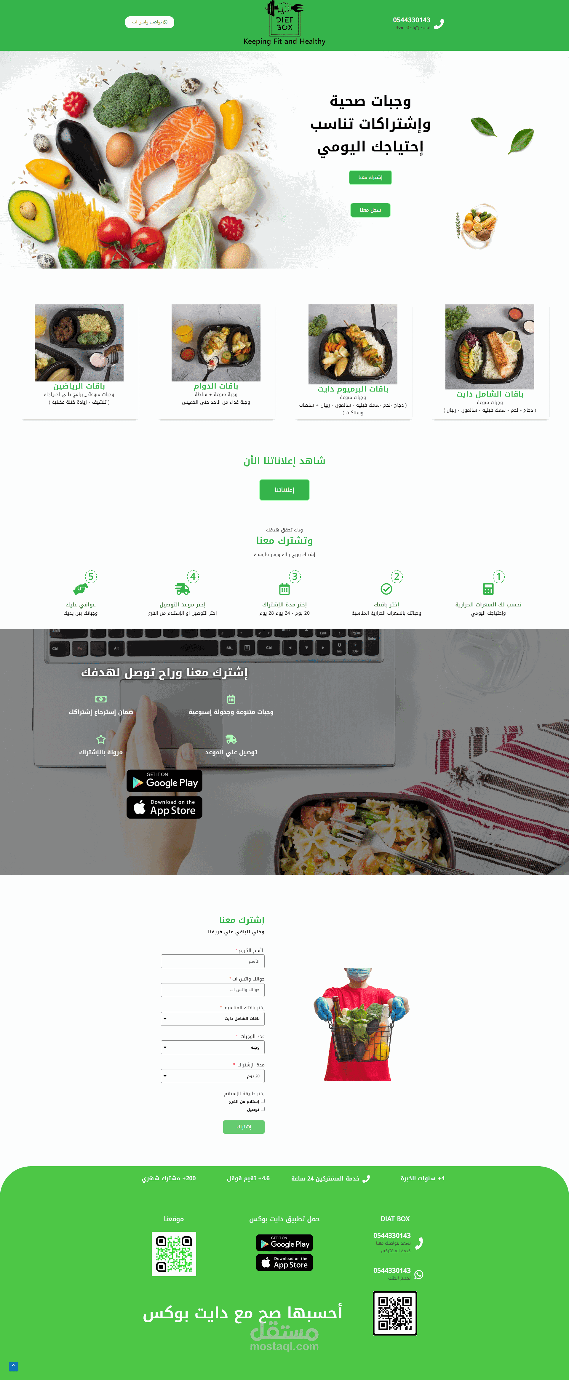 تطوير موقع ووردبريس