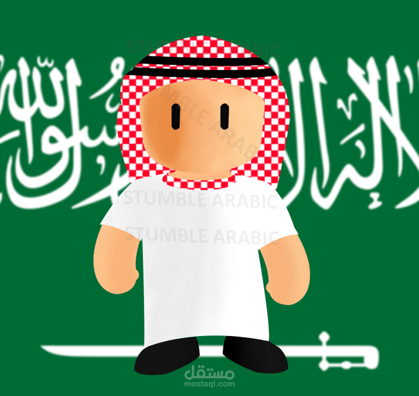 Stumble Guys Logo (Photoshop)