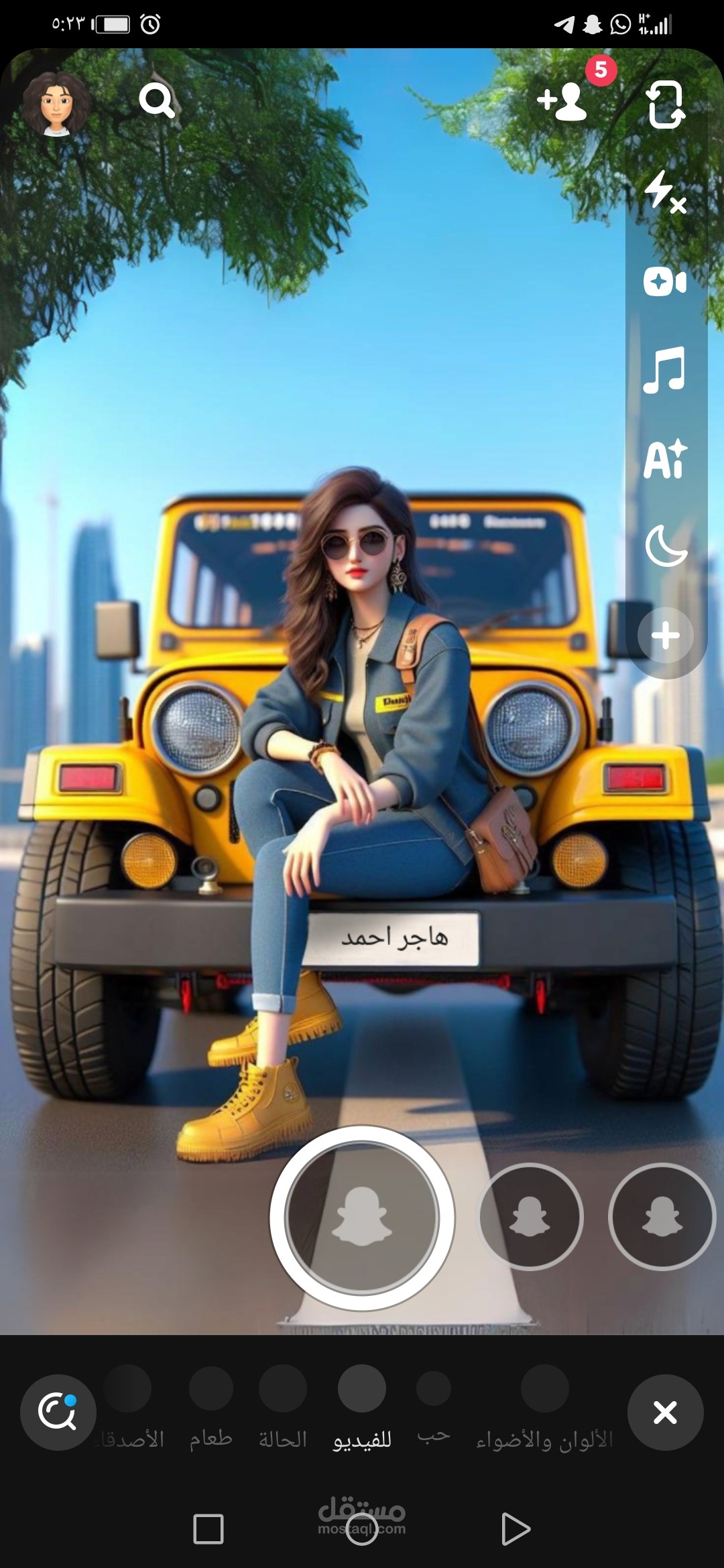 معلمه تكنولوجيا