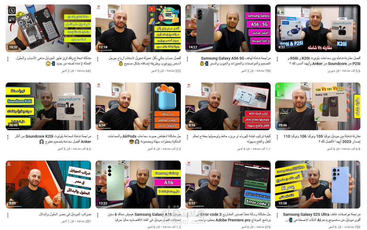 الاعلان على مواقع التواصل الاجتماعى بالمحتوى