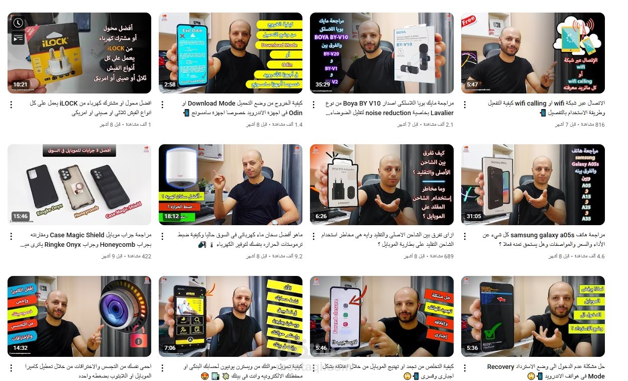 تقديم الاستشارات الفنيه والتقنيه للالكترونيات بكل انواعه والاجهزه والادوات الكهربائيه قبل الشراء