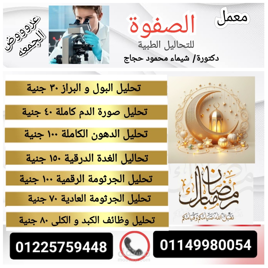 اعلان