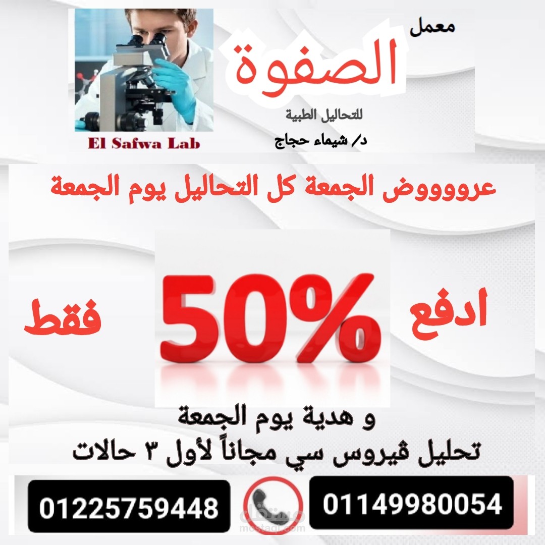 اعلانات