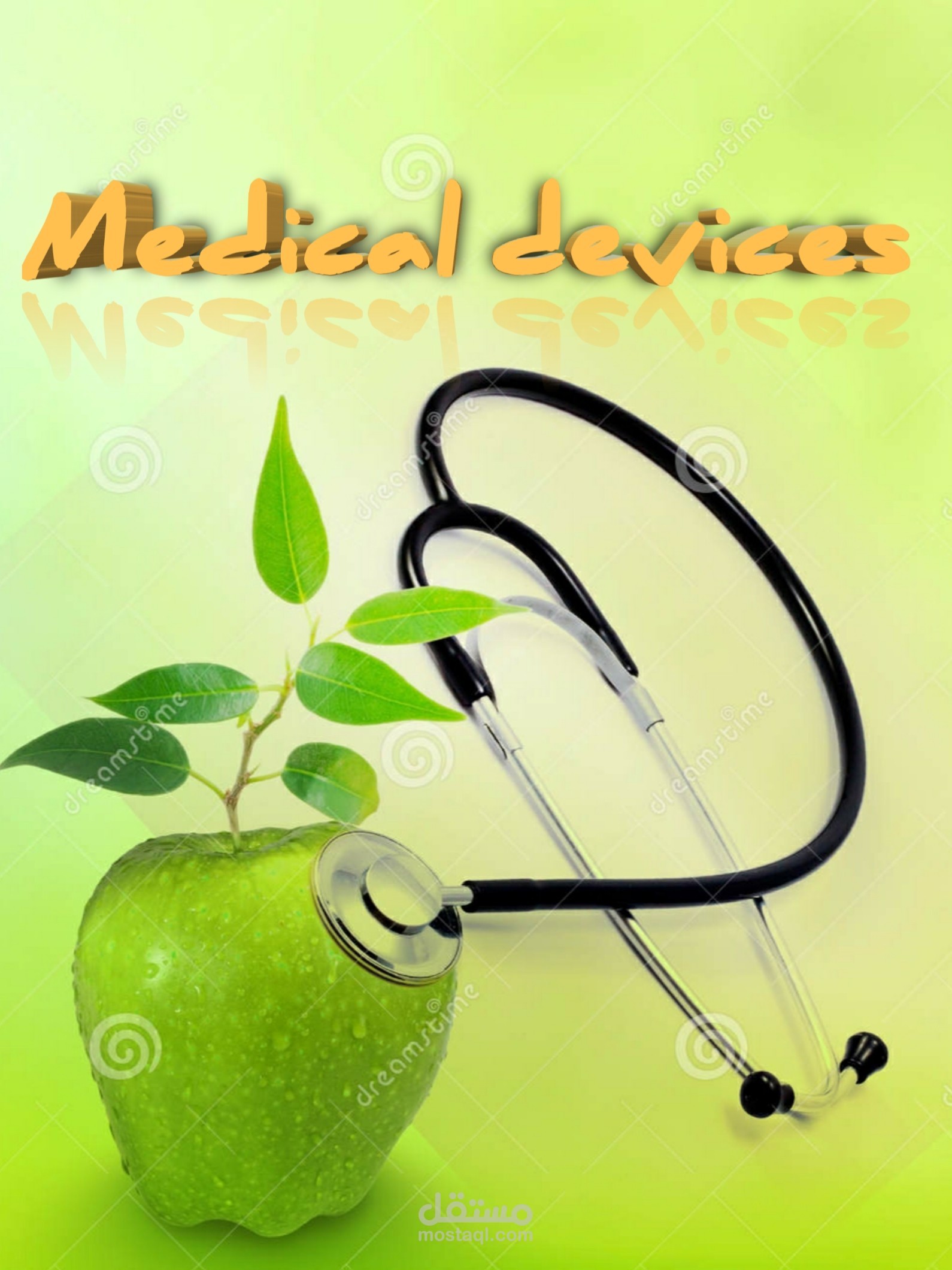 كتابة وصف لأجهزة طبية