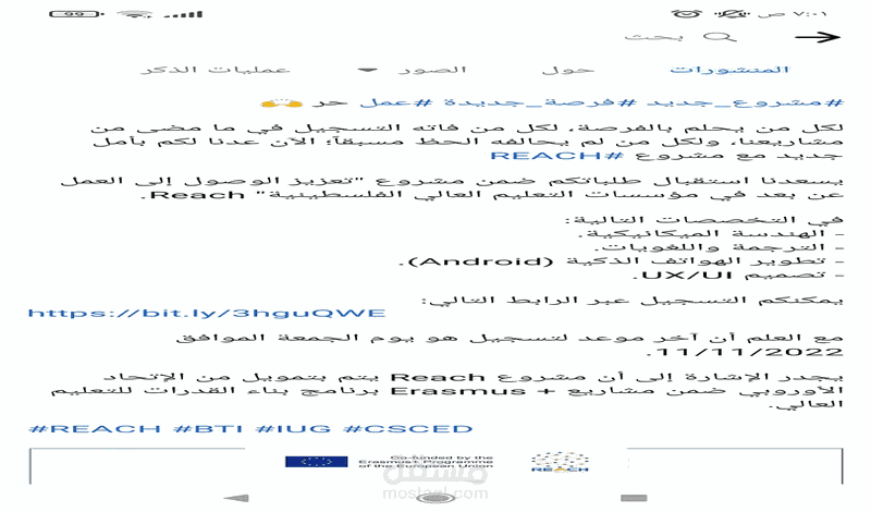 كتابة محتوى ( كتابة القصص والمقالات, كتابة إعلانات السوشيال)