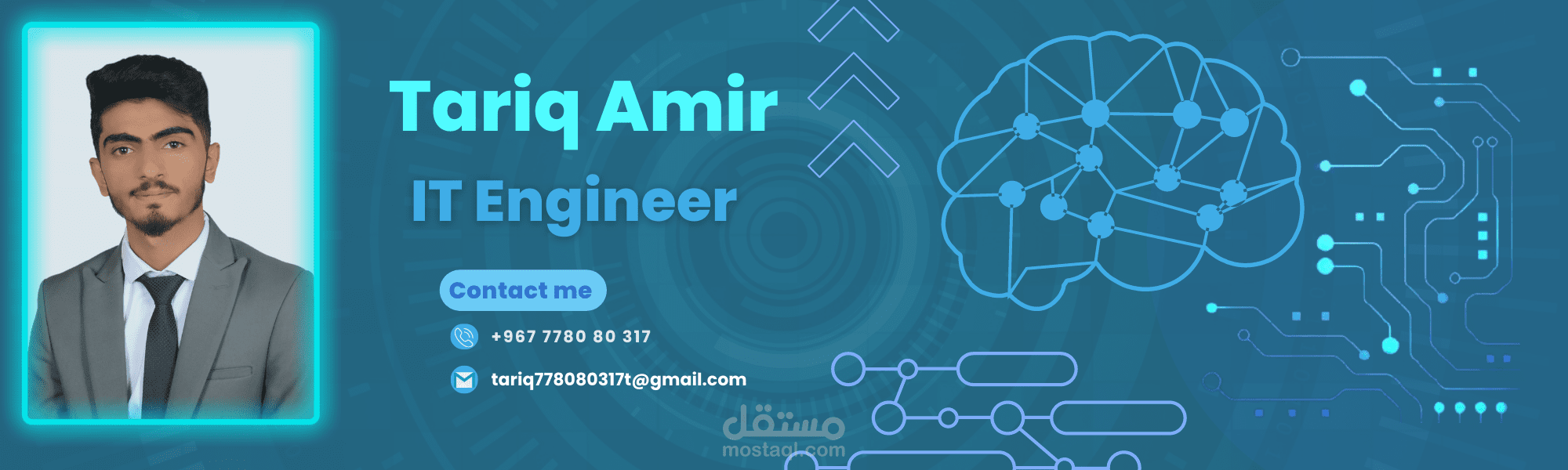 تصميم