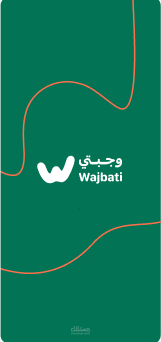 Wajbati