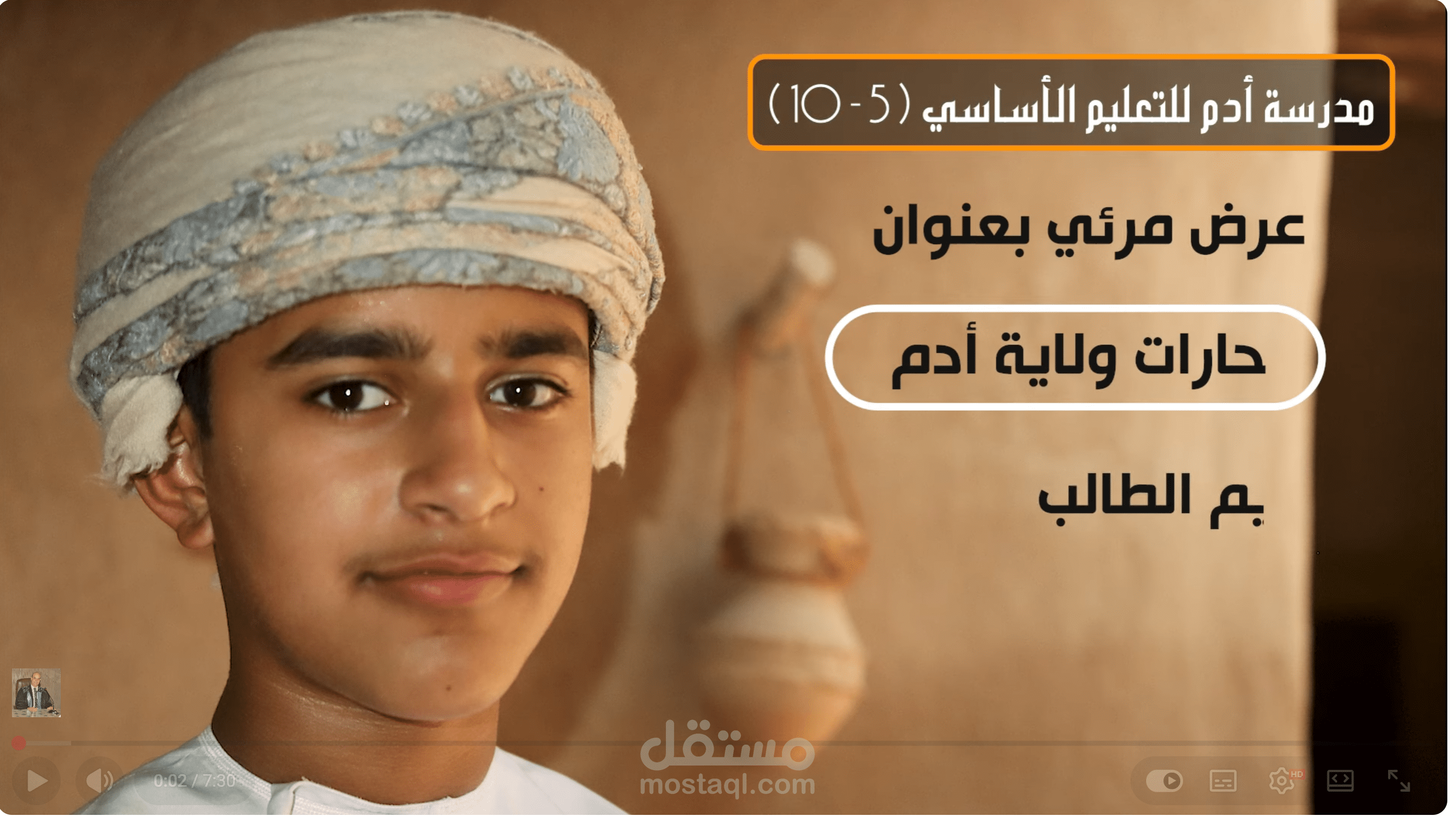 حارات ولاية أدم.