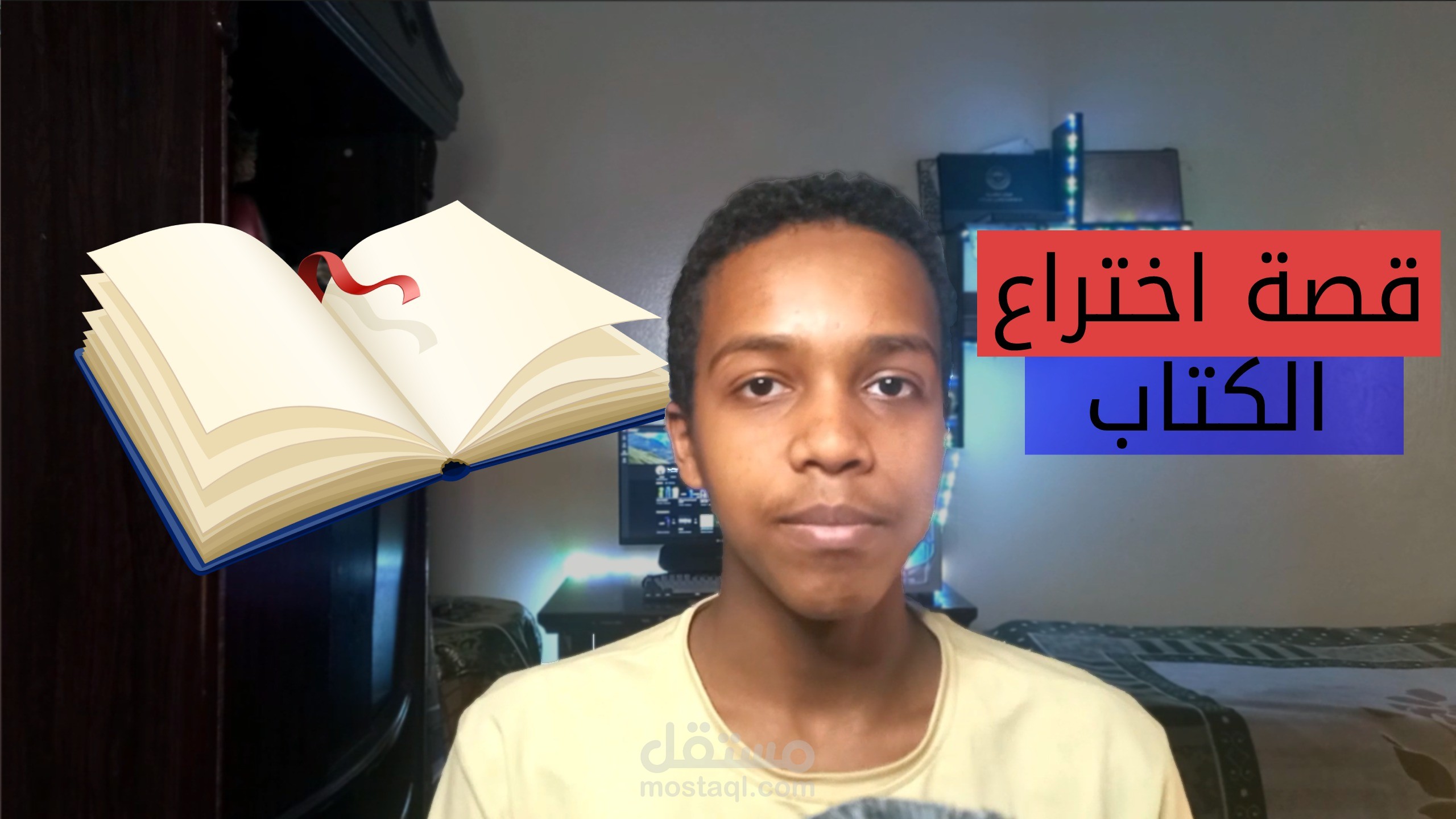 فيديو يوتيوب بانتقالات احترافية