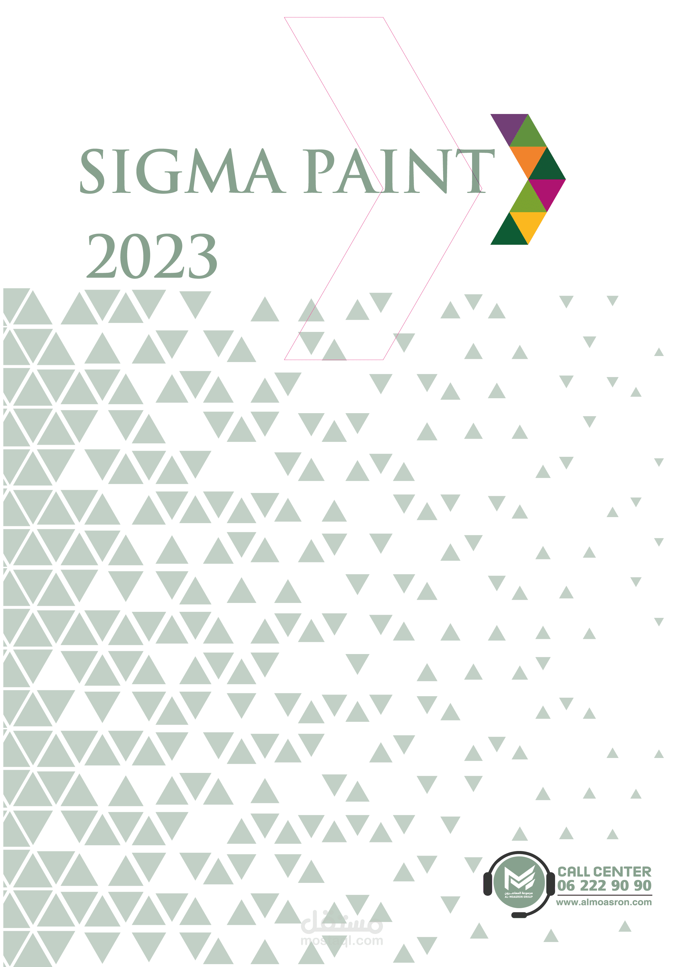 تصميم كتالوج