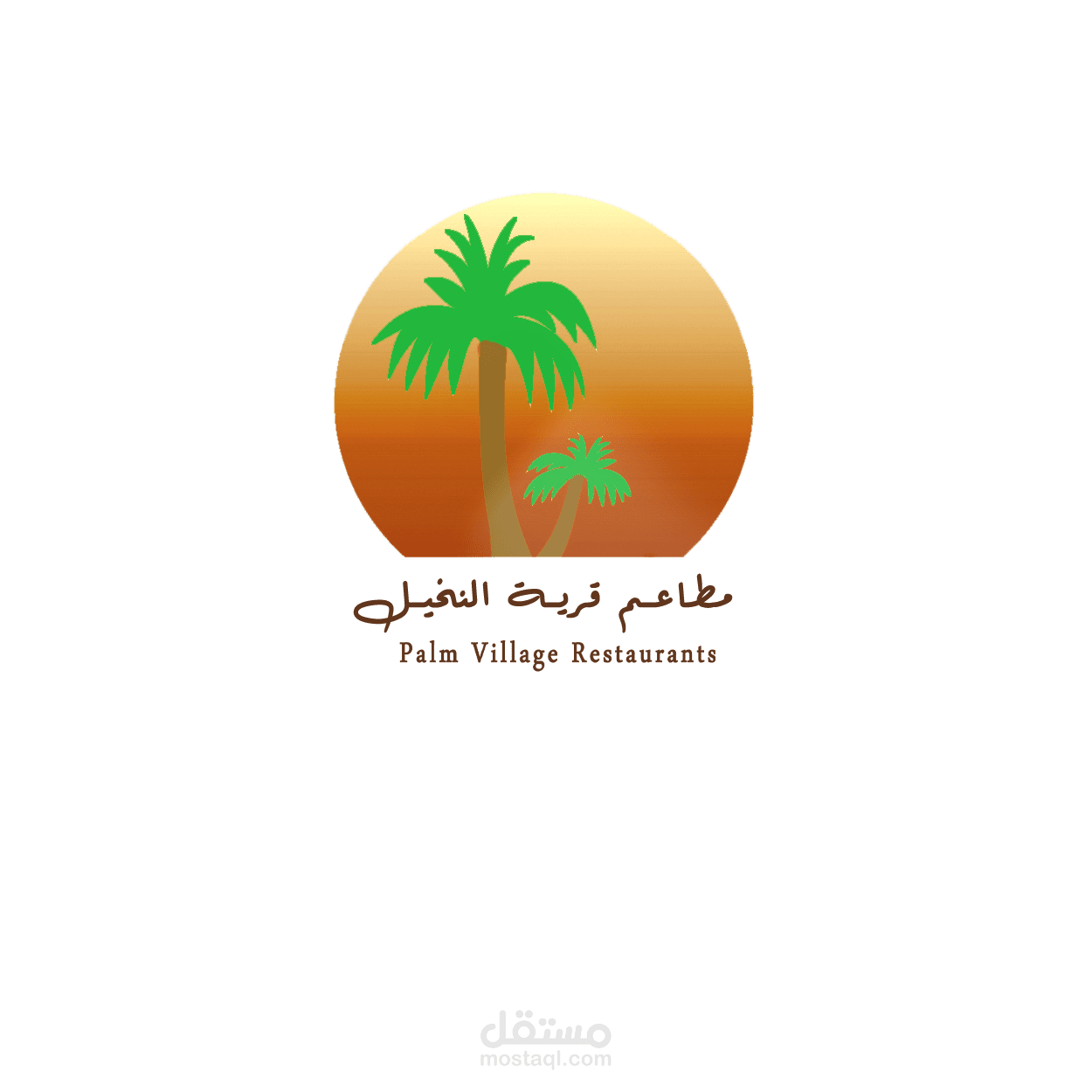 انتاج فيديو دعائي لمطعم