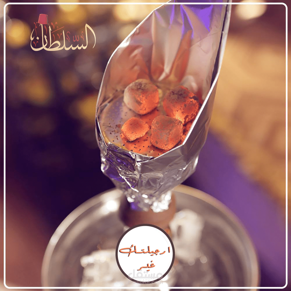 بوسترات كافيه