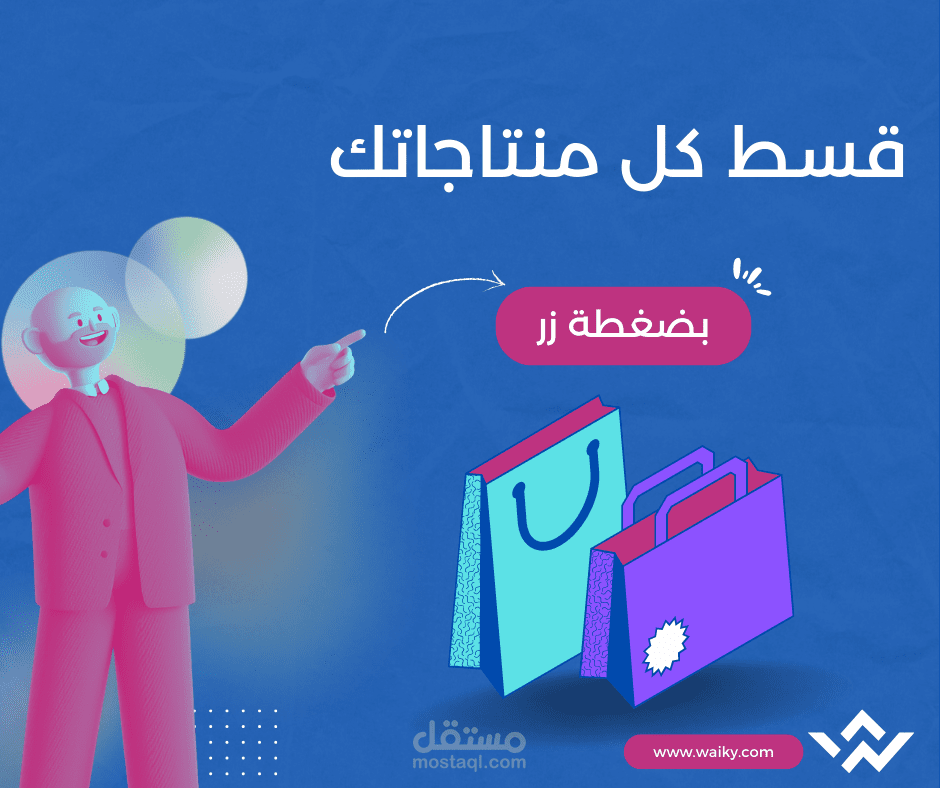 اعلان على منصة فيسبوك