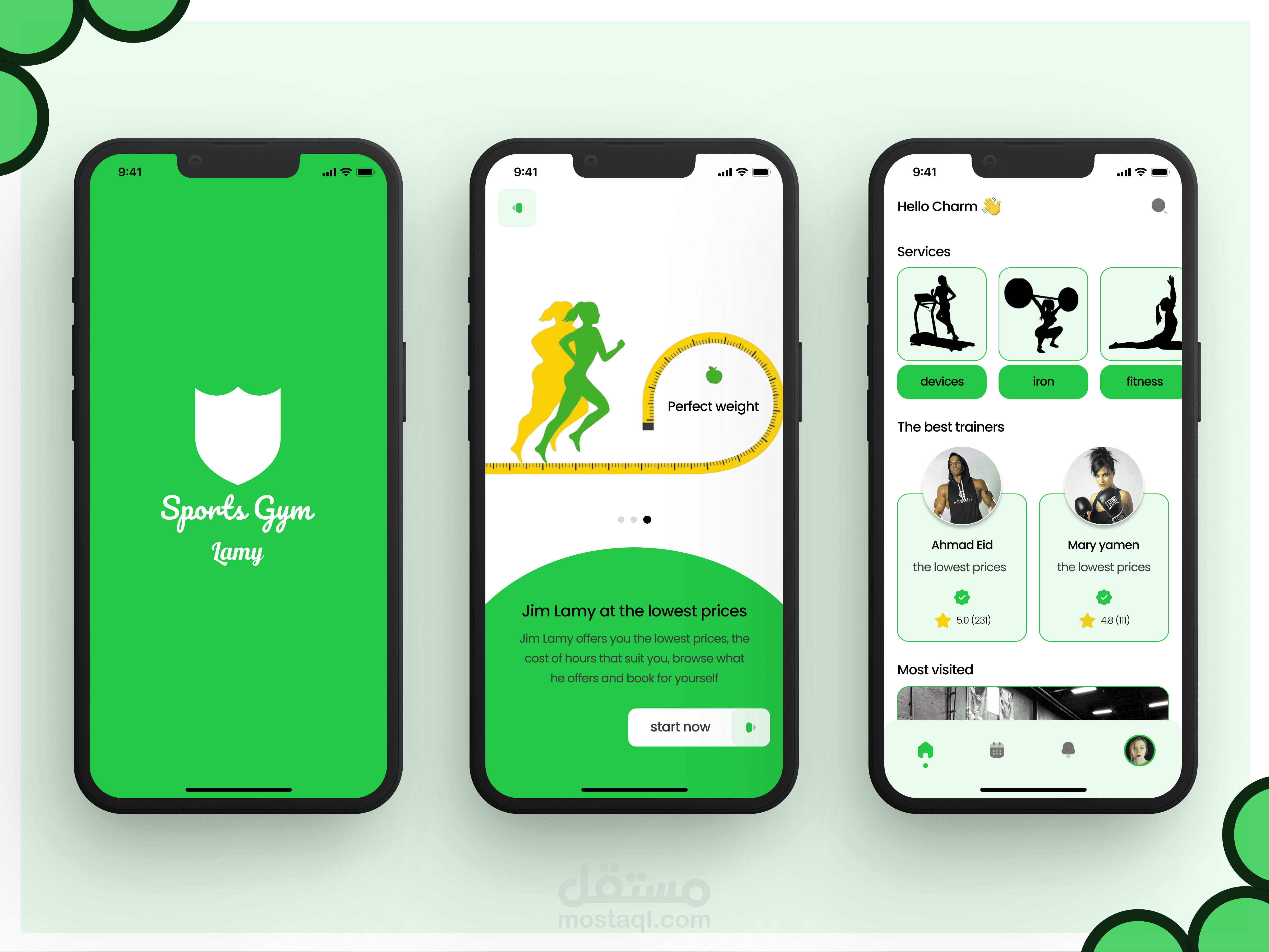 جيم رياضي ( sport gym lamy )