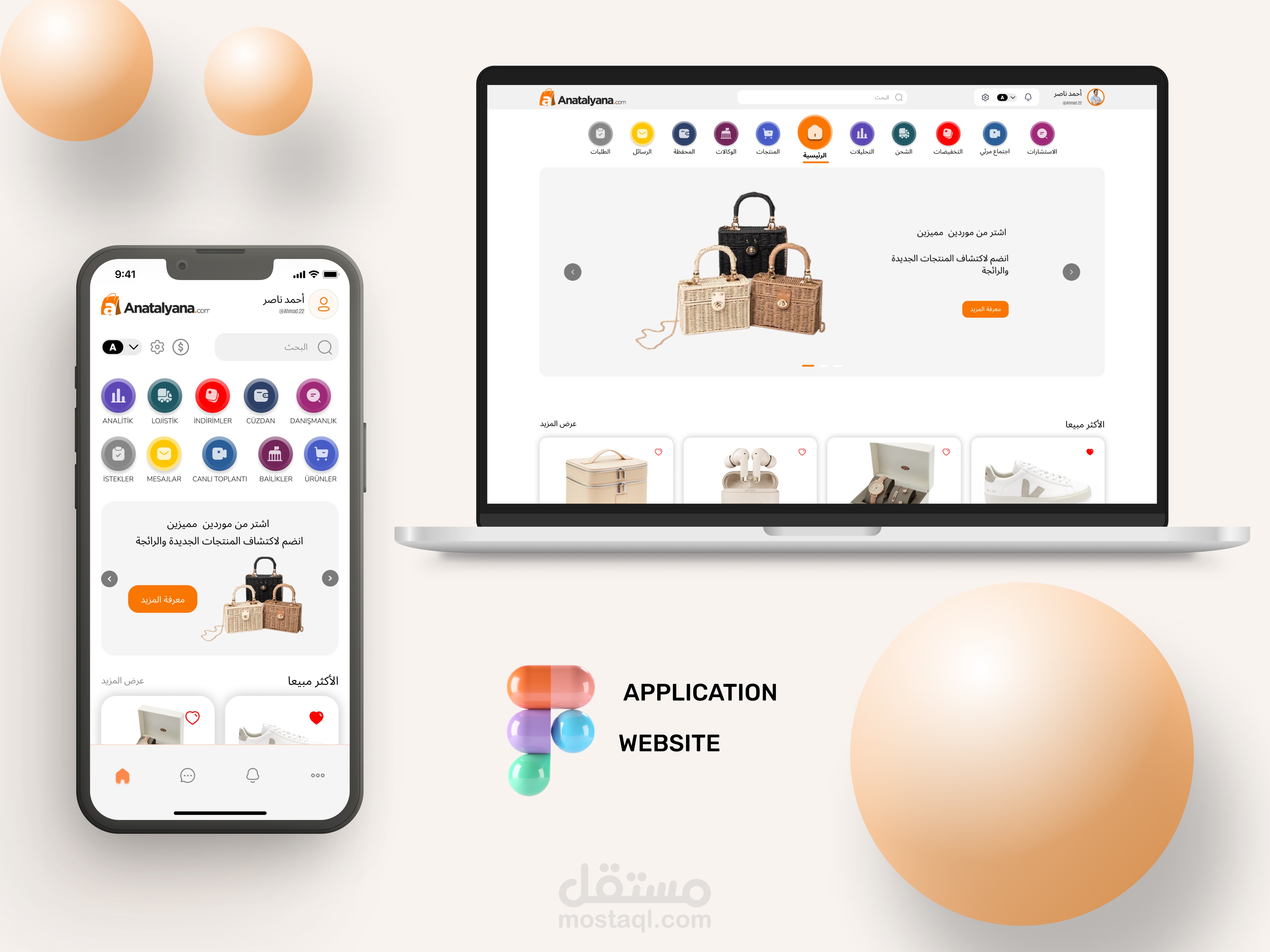 APP &WEBSITE
