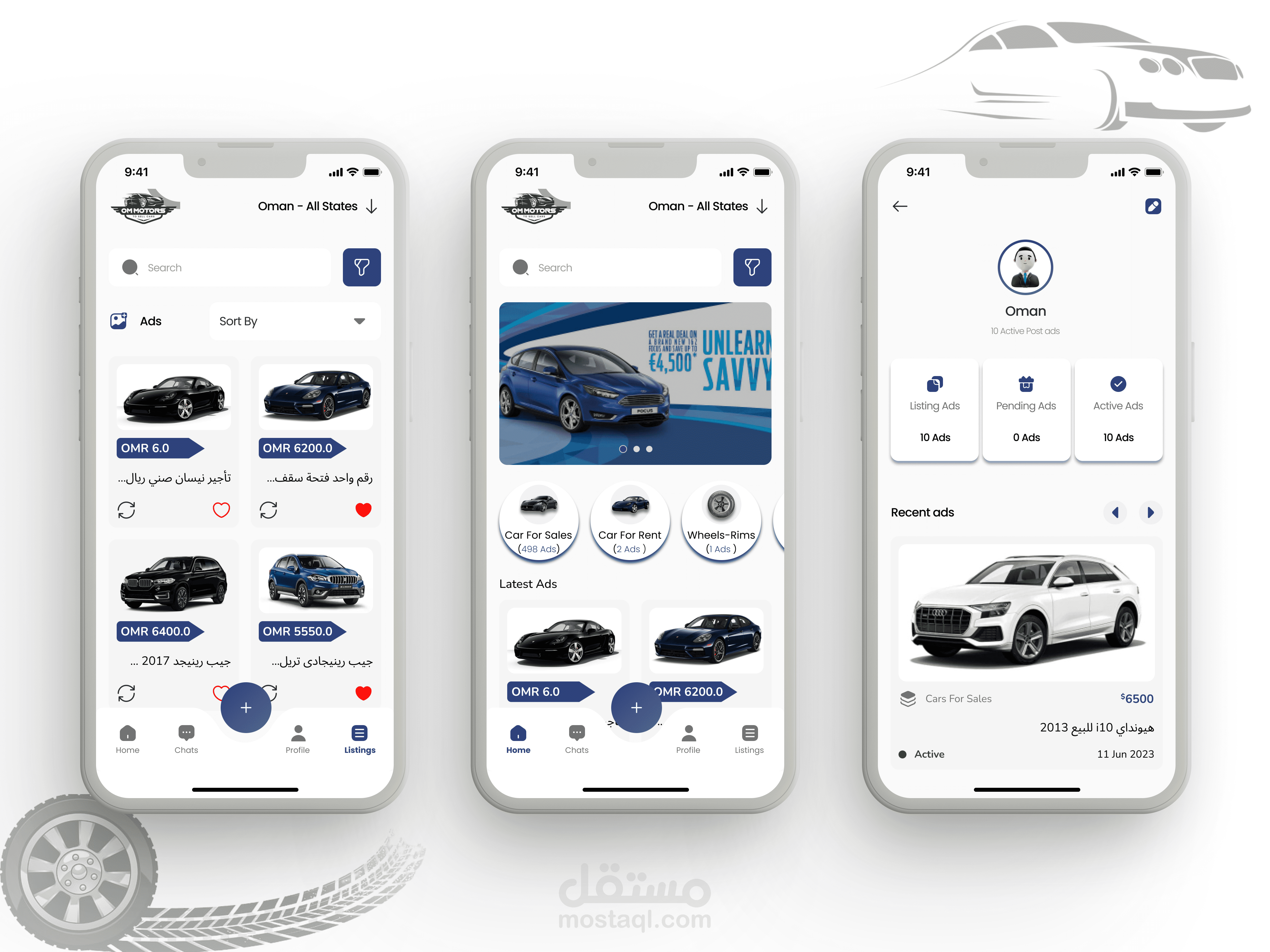 تطبيق جوال (mobile app) لبيع وتأجير السيارات