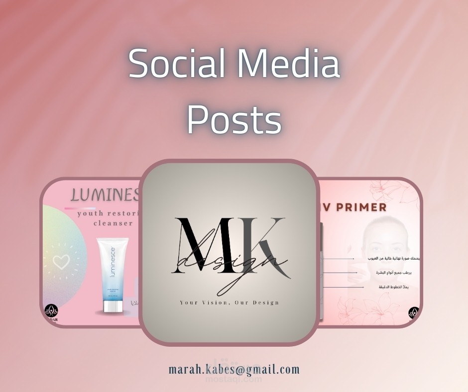 Canva social media posts (Skincare products)