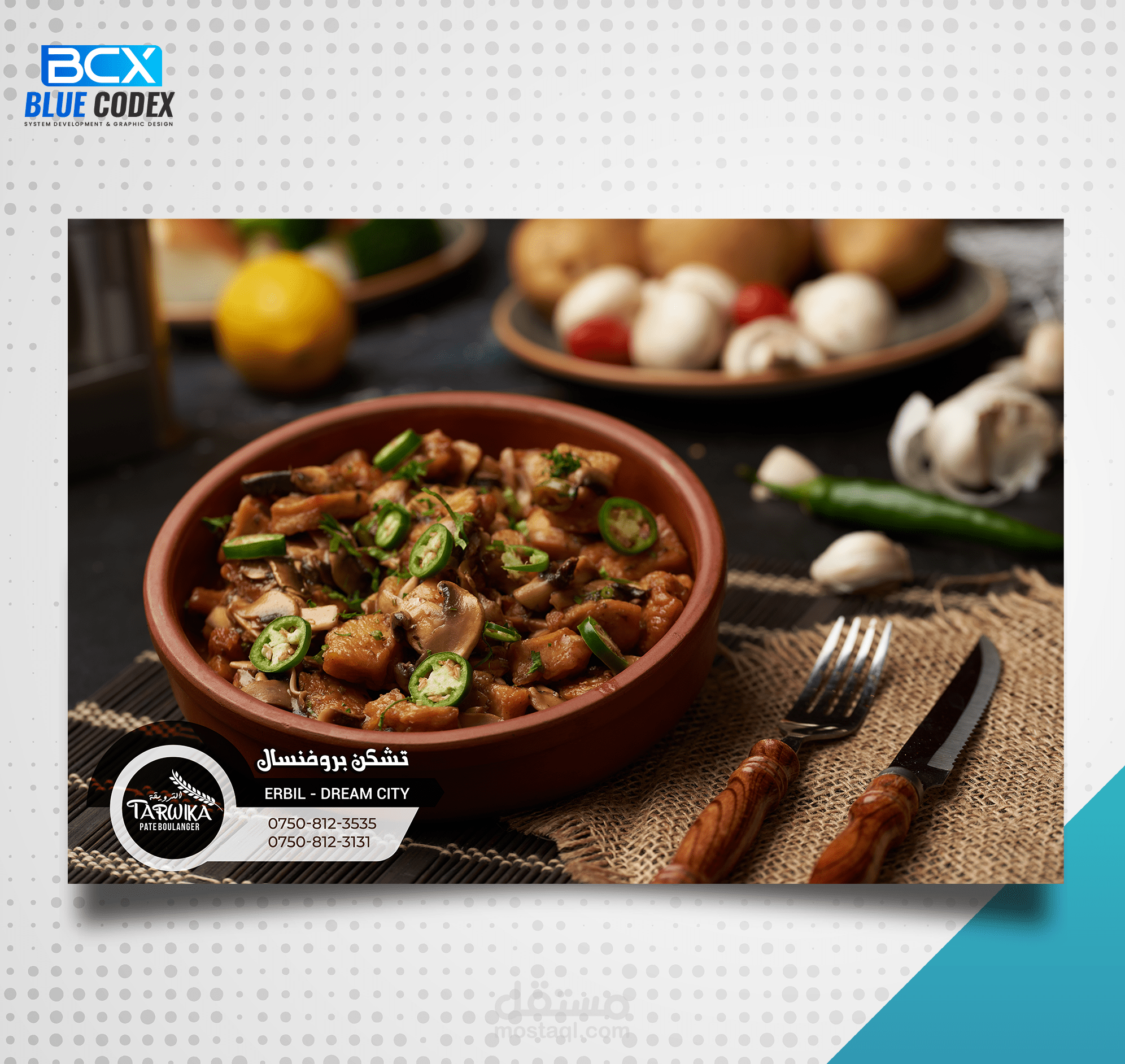 تصوير و تعديل الصور للسوشيل ميديا