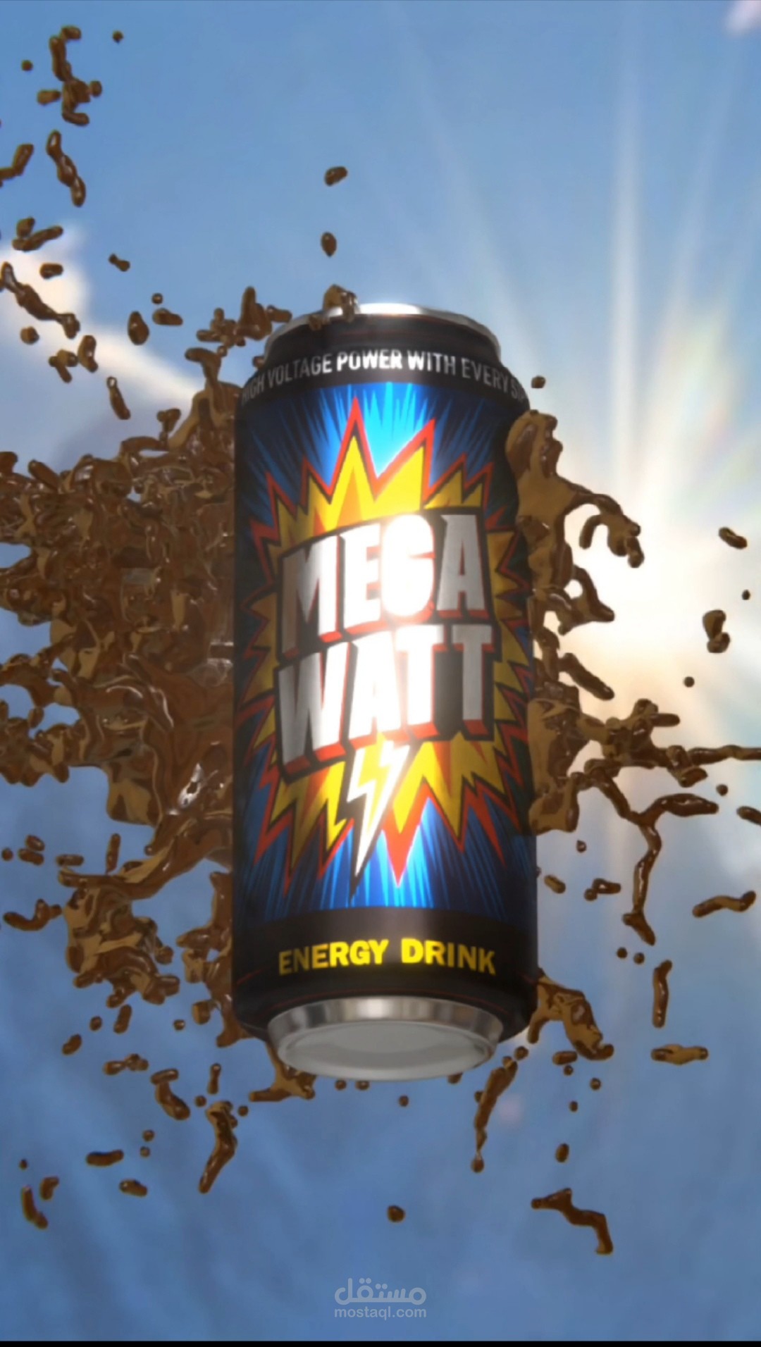 اعلان لشركه مشروبات طاقه megawatt