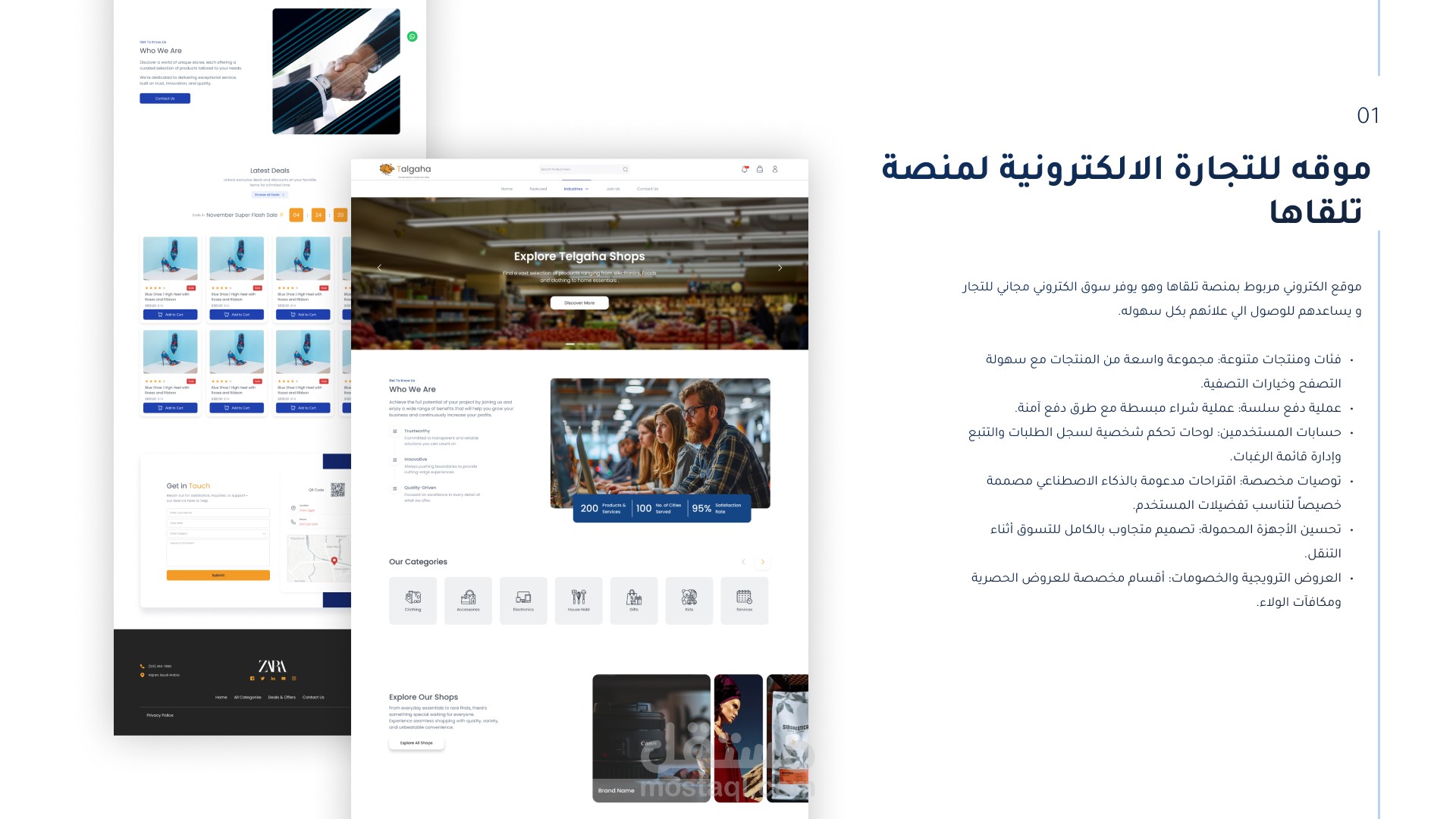 تصميم واجهات مستخدم احترافية و تجربة مستخدم مميزة