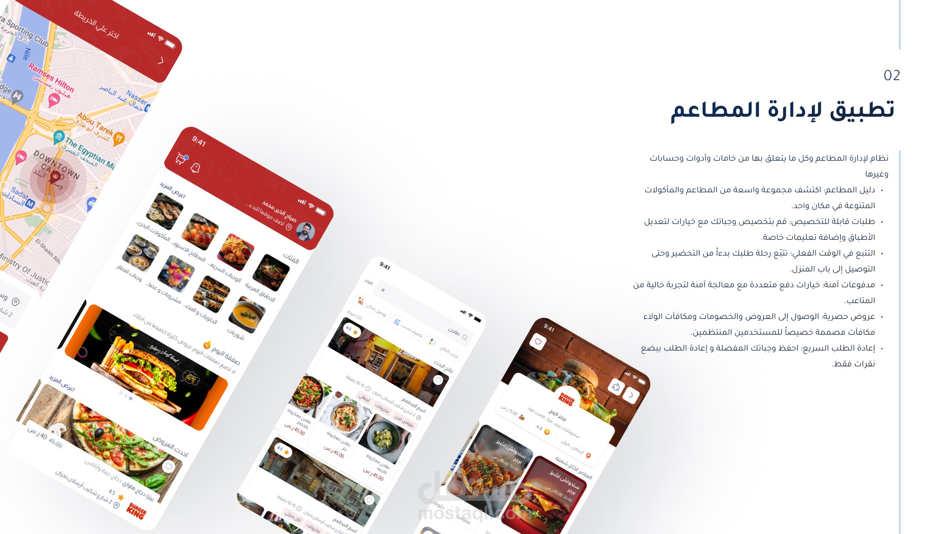 تصميم واجهة مستخدم احترافية لتطبيق هاتف