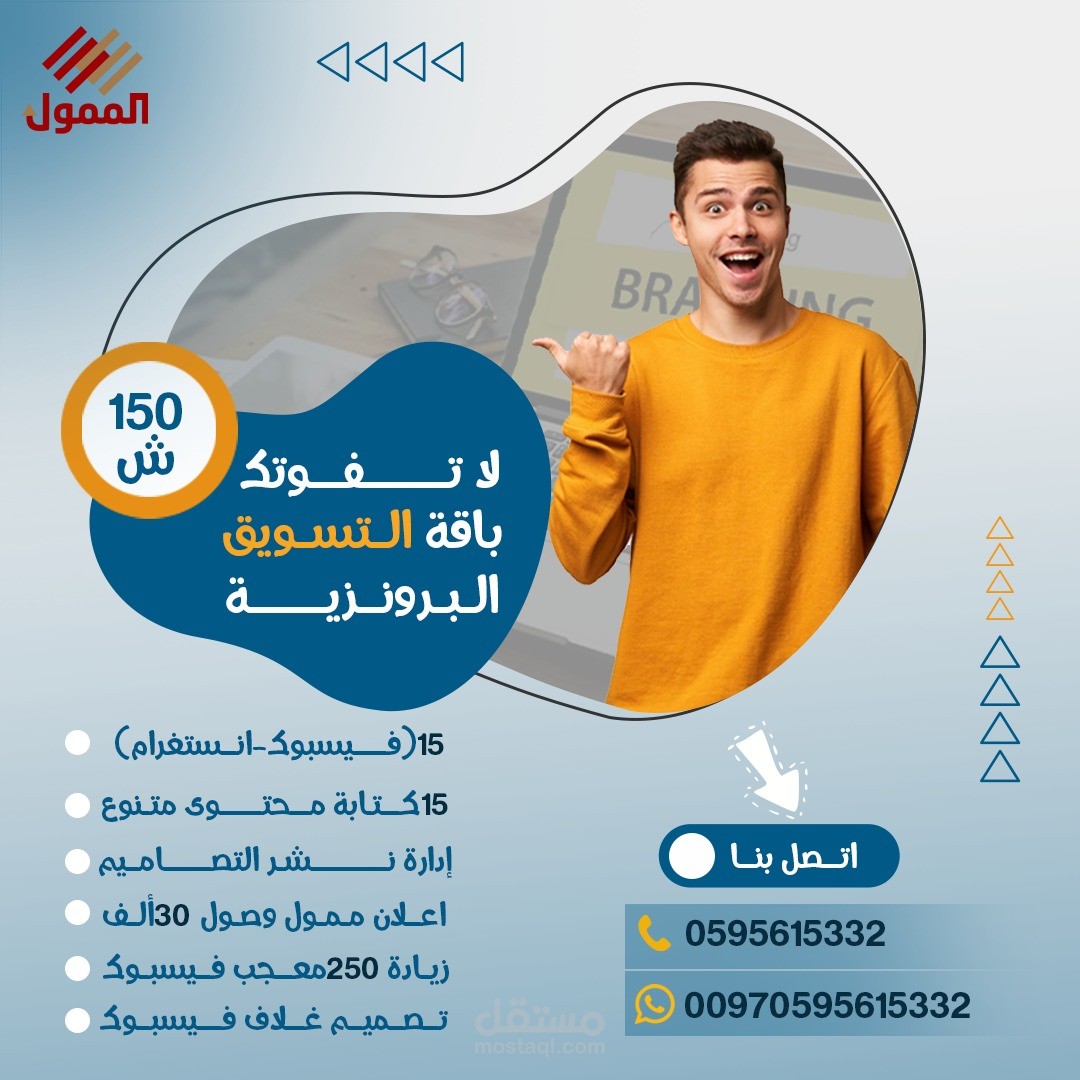 تصاميم سوشيال ميديا