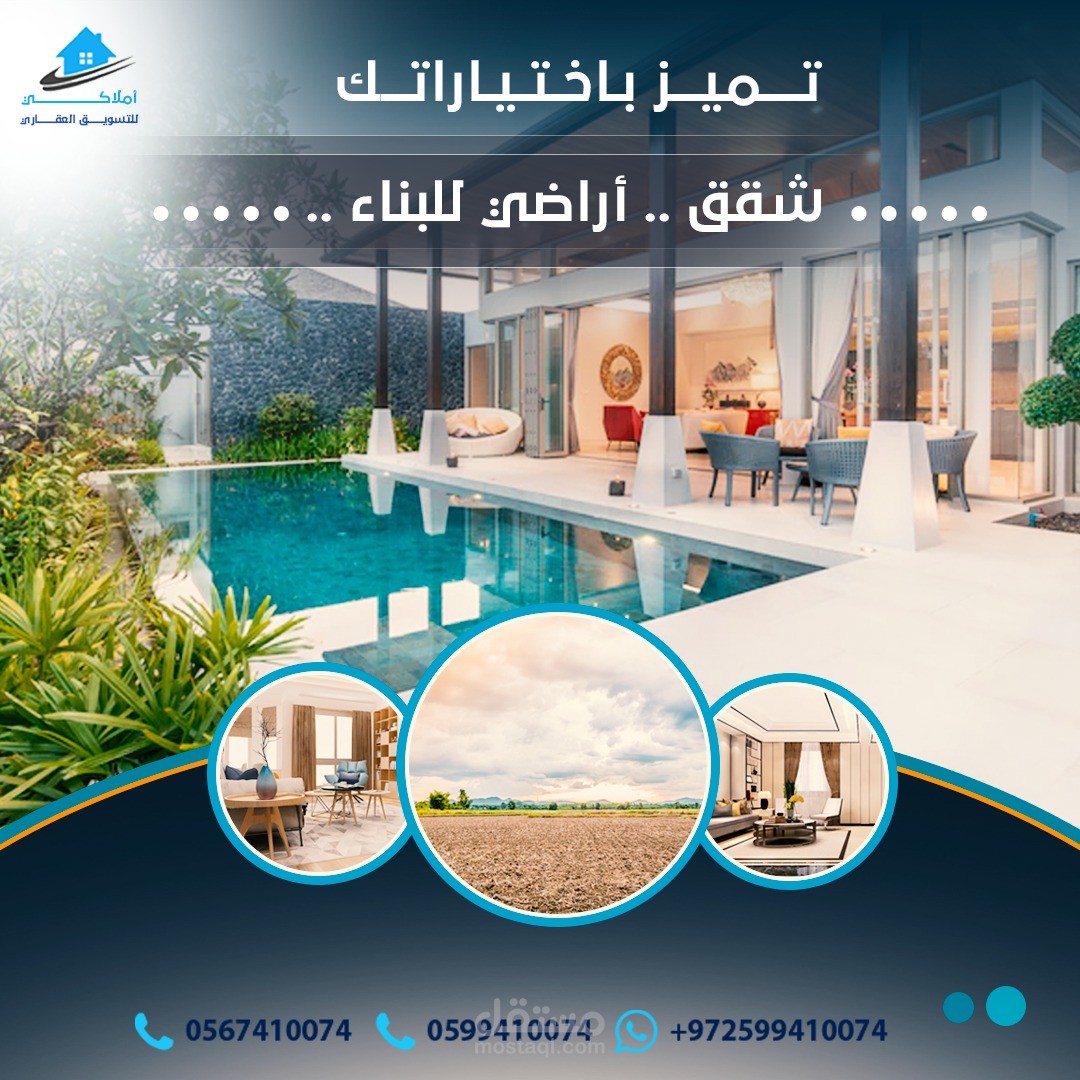 تصاميم سوشيال ميديا