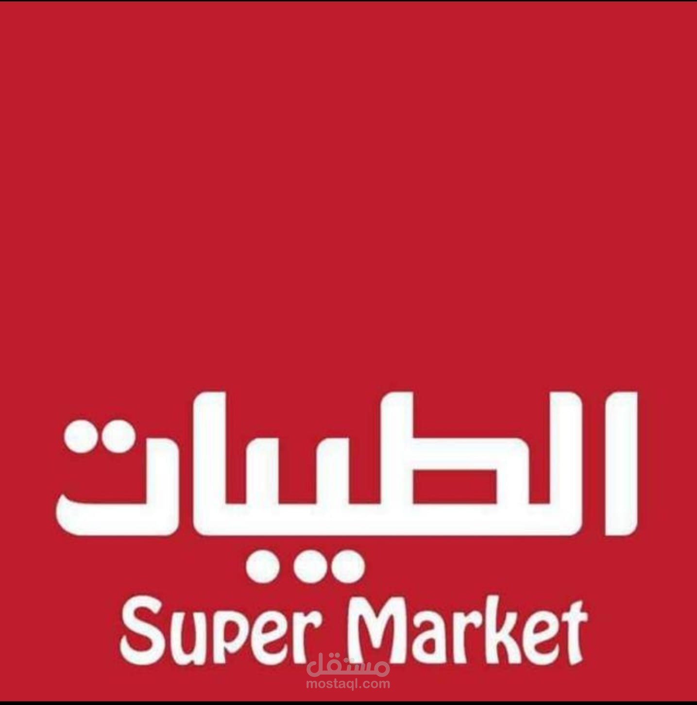 تصاميم سوشيال ميديا