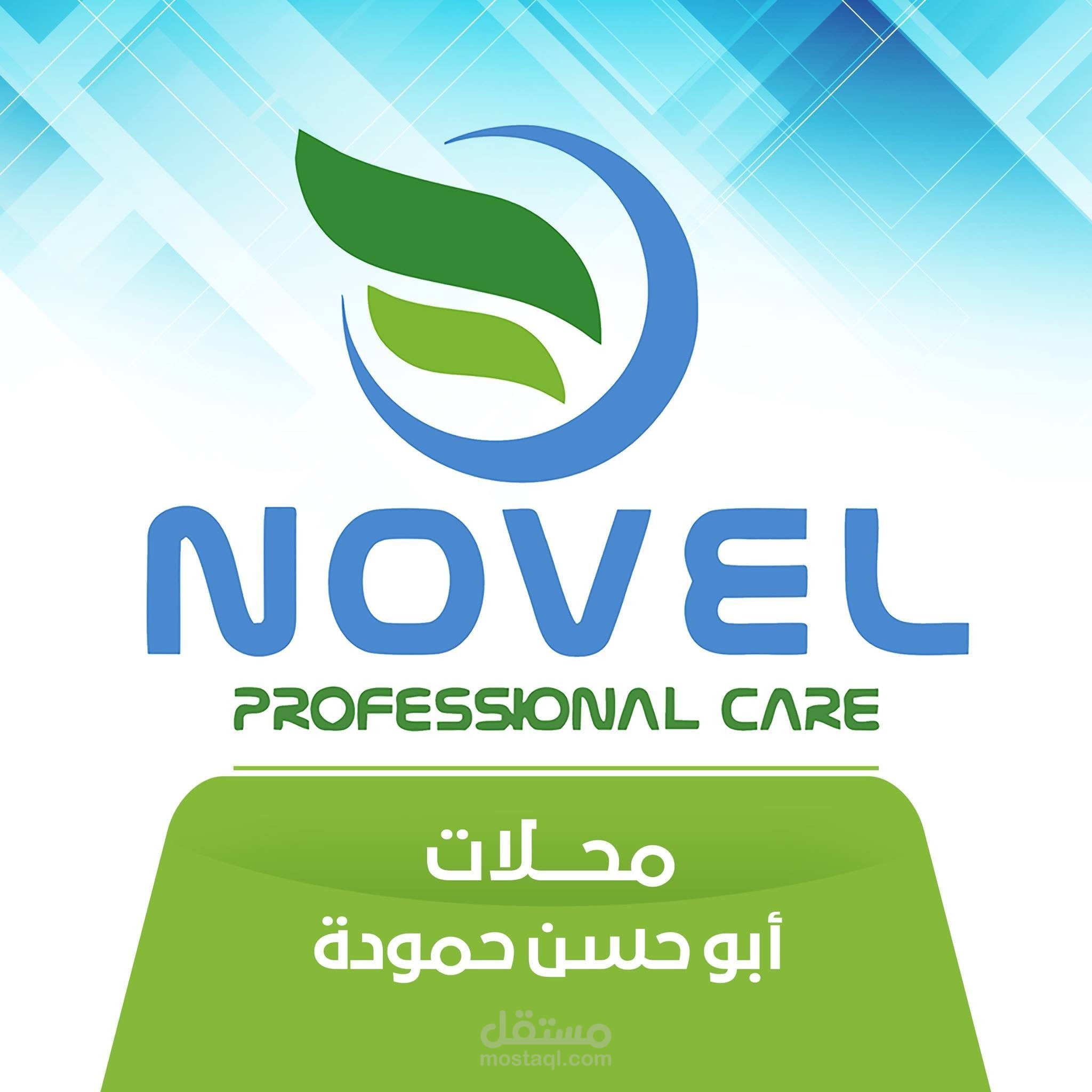 تصاميم سوشيال ميديا