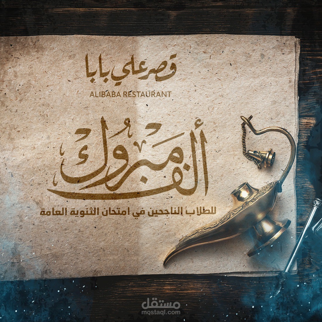 تصاميم سوشيال ميديا