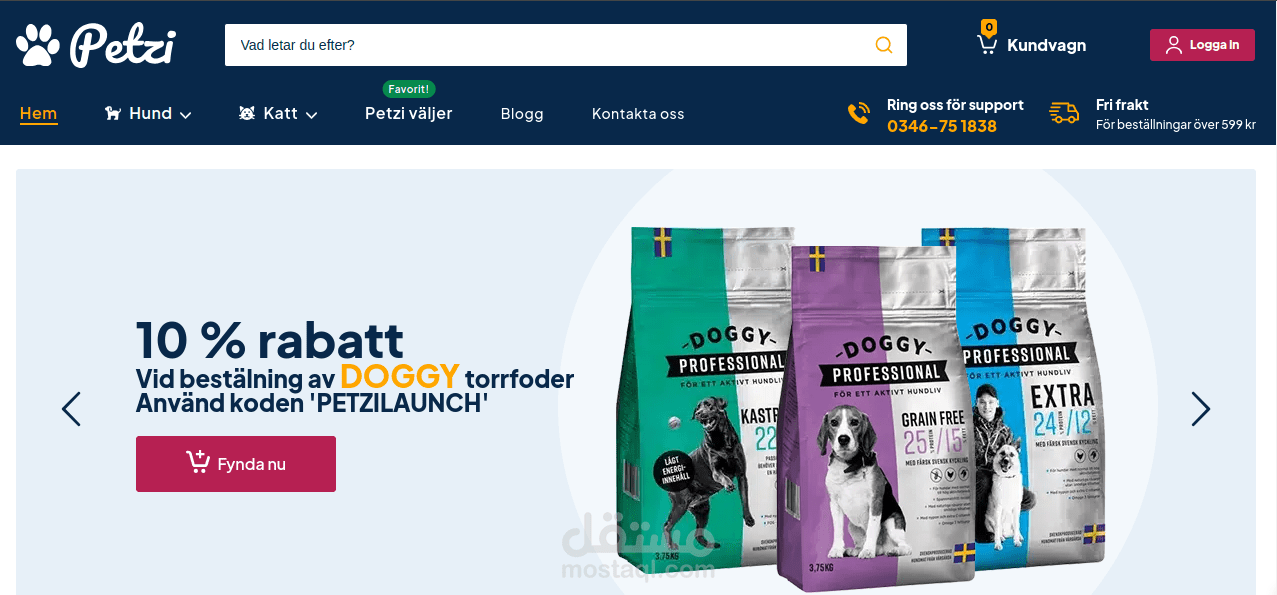 متجر petzi