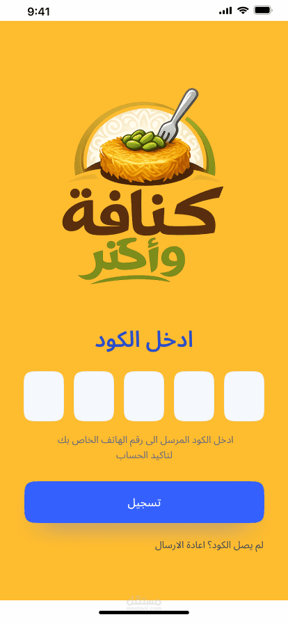 مشاريع خيالية متنوعة