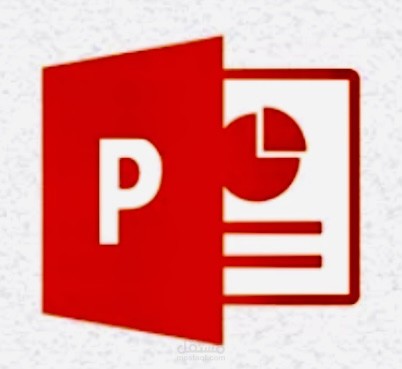 البوربوينت