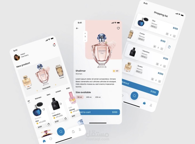 Perfume app