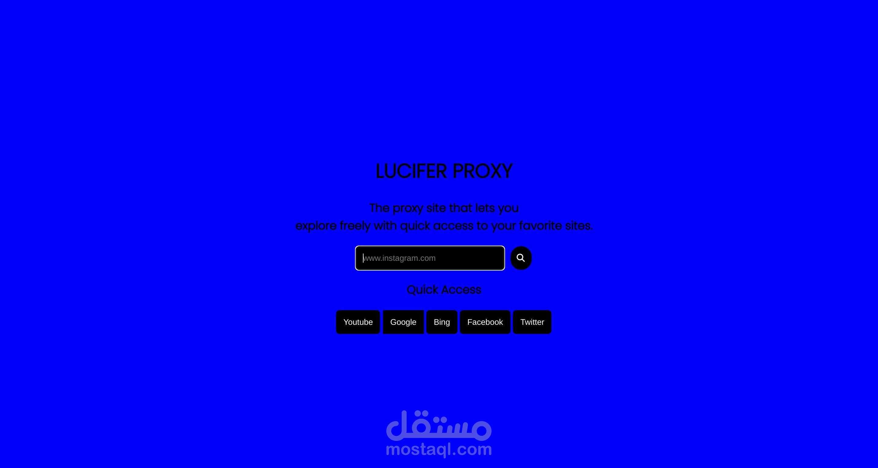 موقع ويب بروكسي