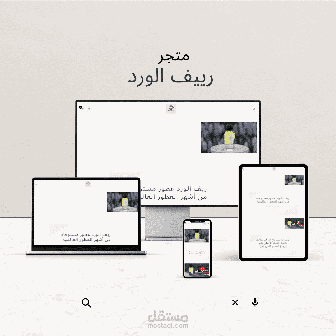 تصميم متجر الكتروني + إدخال منتجات + تصميم البنرات