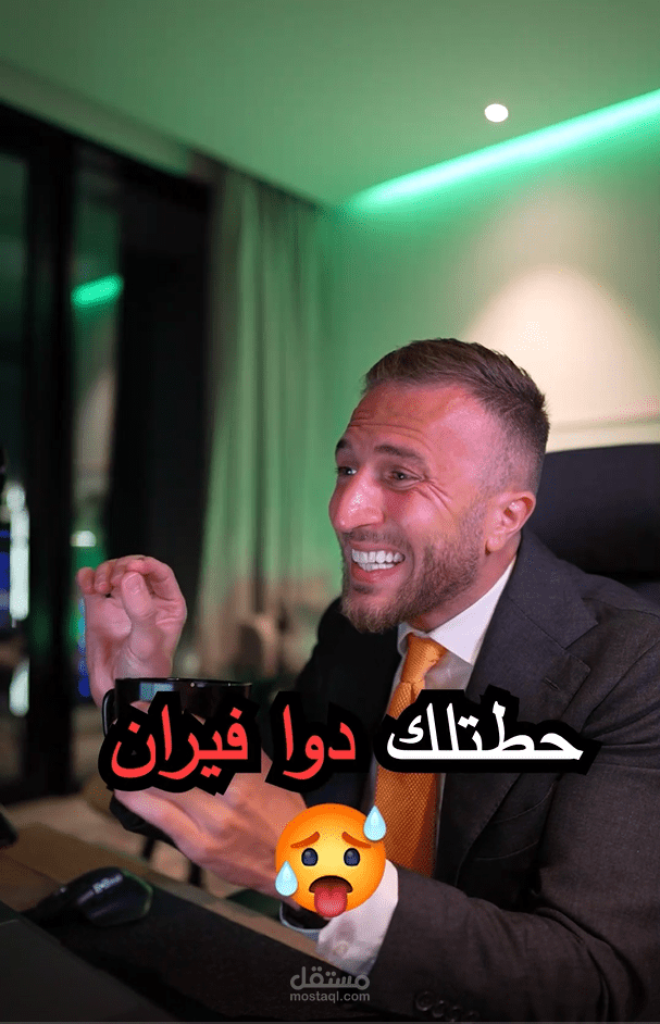 تصميم ,ومونتاج ريلزات انستغرام او تيك توك