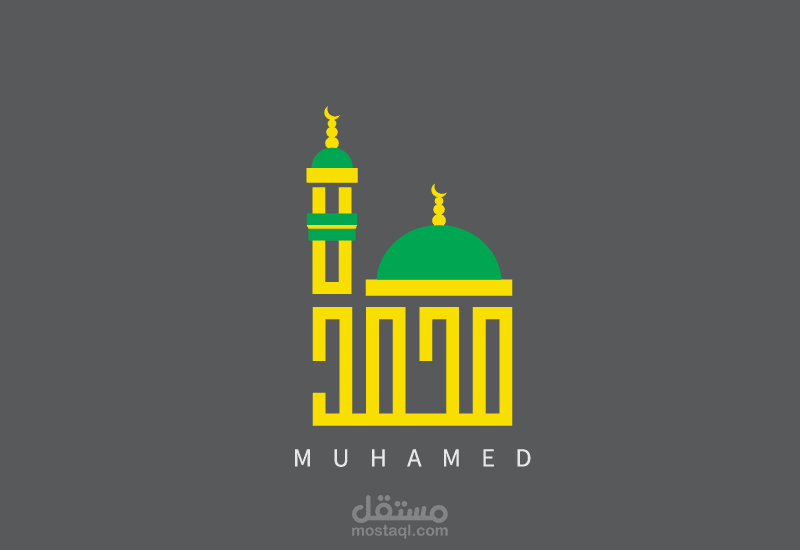 شعارات دينية