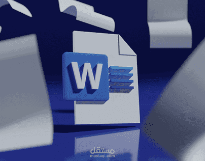 كتابة مقالات بشكل احترافي