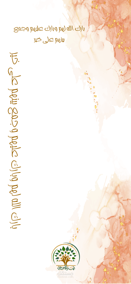 wedding invitations
