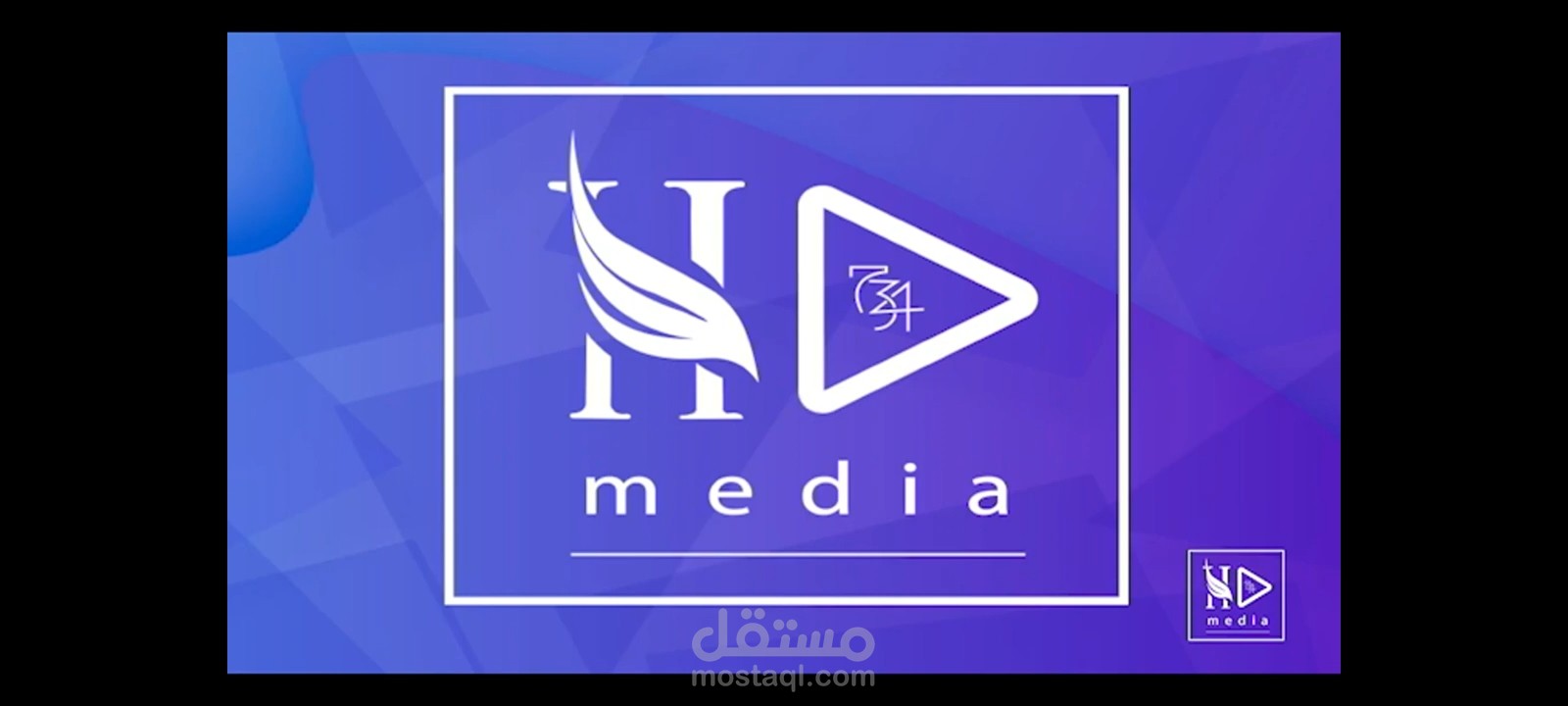 موشن جرافيك  H.media
