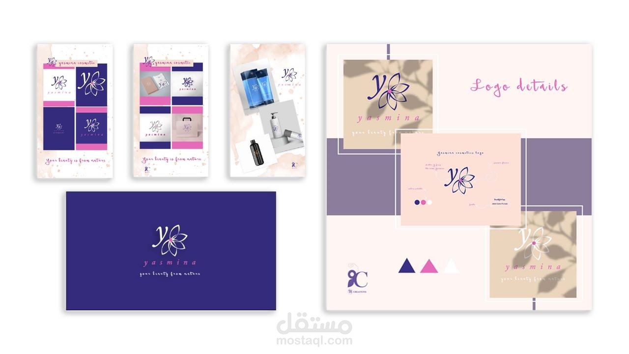 تصميم هوية بصرية لصالح  yasmina cosmetics